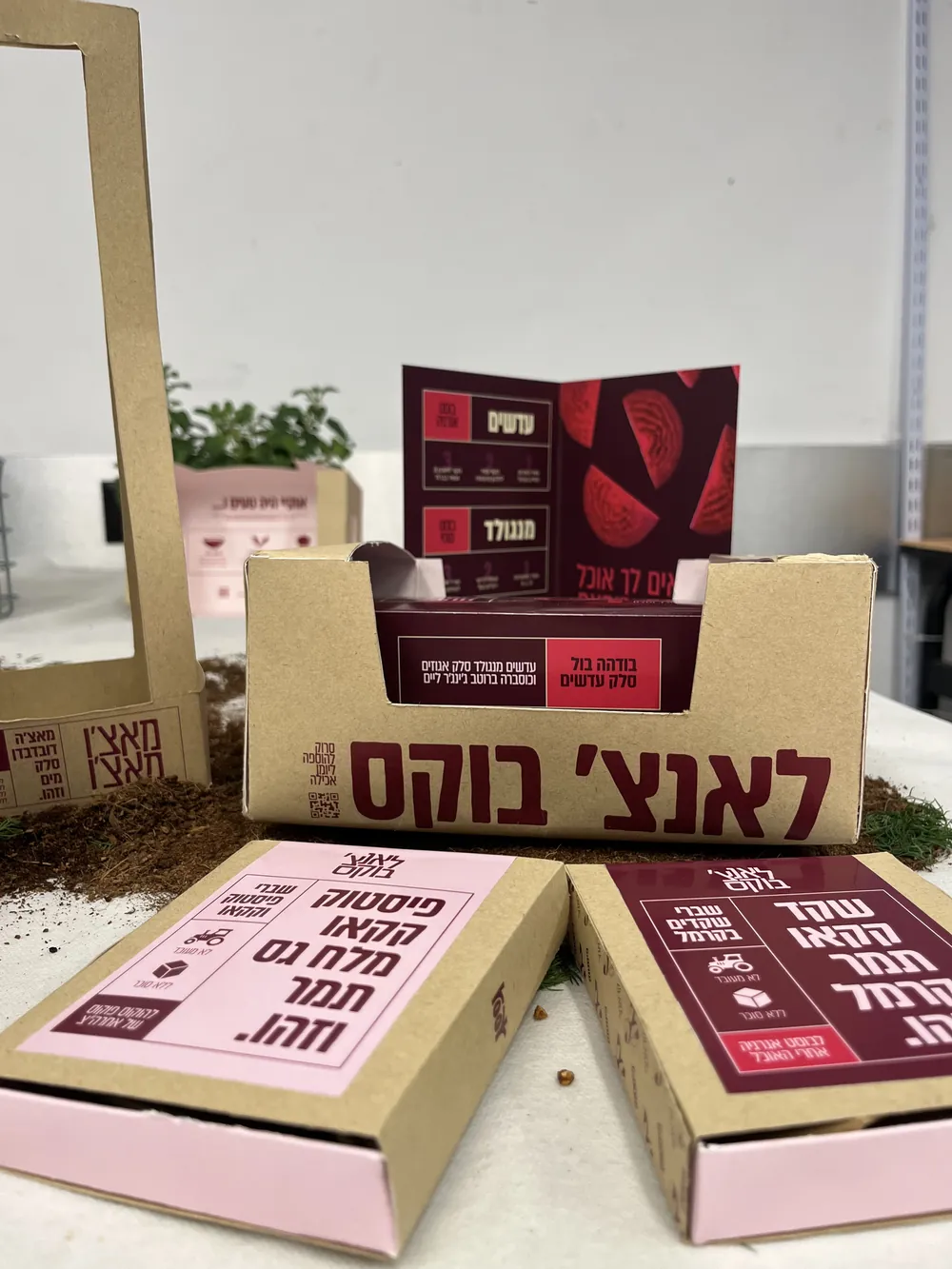 אריזות לאנץ׳ בוקס על שולחן